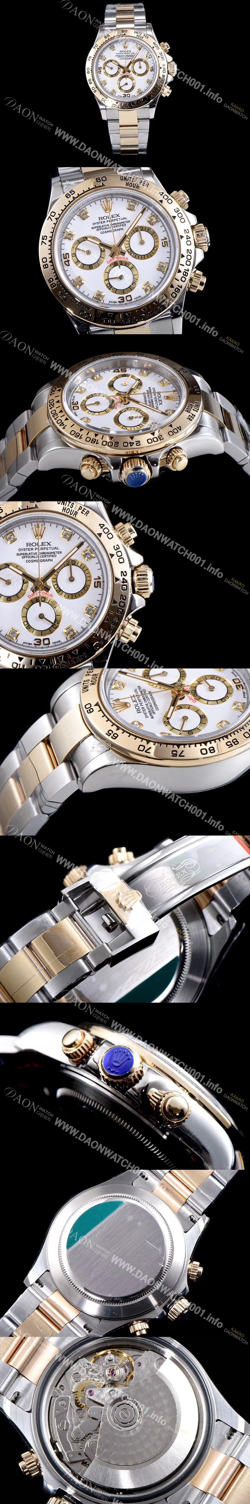 미러급 로렉스 남성용 최상급 퀄리티 데이토나 116523-78593 18K 옐로골드 포금 제품!! 크로노그래프 쥬얼 다이아몬드 인덱스 18K 옐로골드 투톤 콤비 화이트 다이얼 오토매틱 무브먼트 ROL0302 Ⅳ