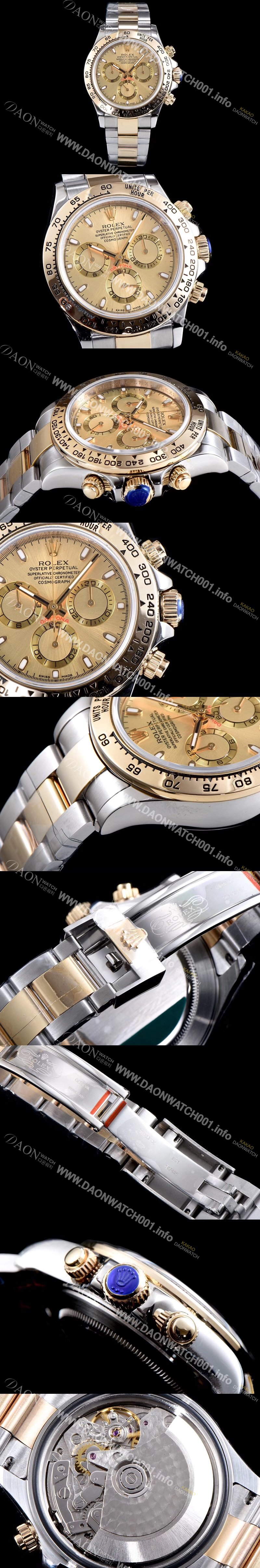 미러급 로렉스 남성용 최상급 퀄리티 데이토나 116503 18K 옐로골드 포금 제품!! 크로노그래프 18K 옐로골드 투톤 콤비 샴페인 컬러 다이얼 오토매틱 무브먼트 ROL0311 Ⅳ