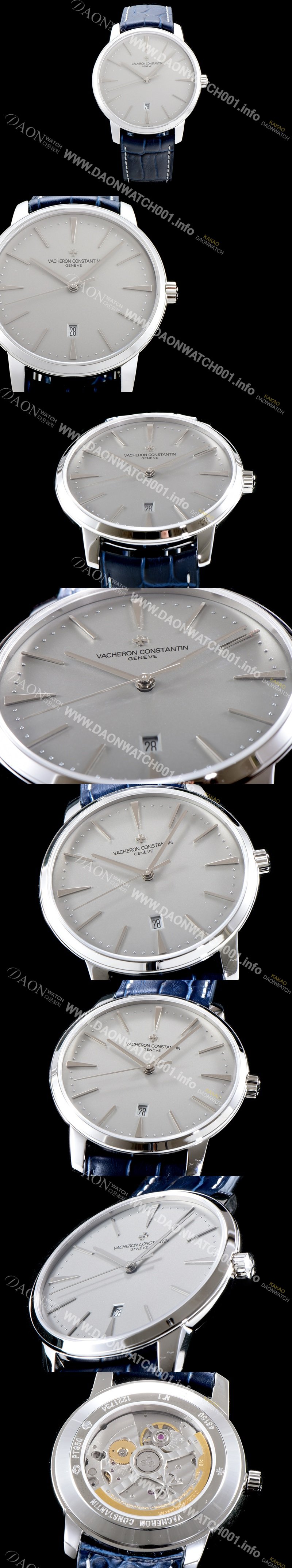 미러급 바쉐론콘스탄틴 남성용 밴드 퀄리티 UP!! 패트리모니 85180/000G-9230