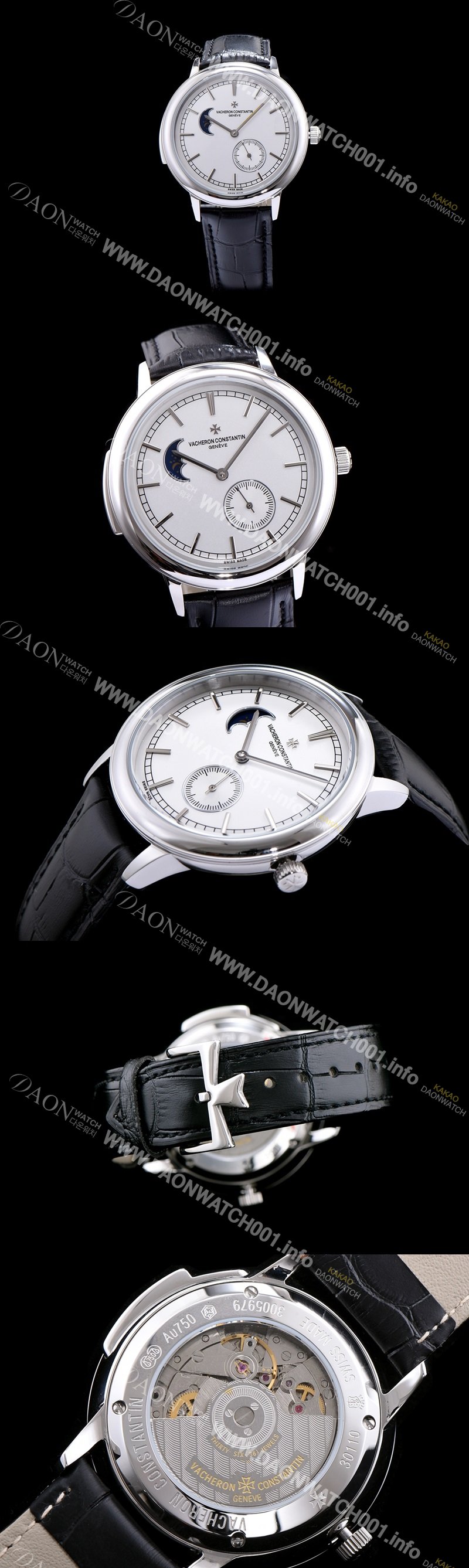미러급 바쉐론콘스탄틴 남성용 패트리모니 데이트 화이트 다이얼 VAC0424 Ⅳ