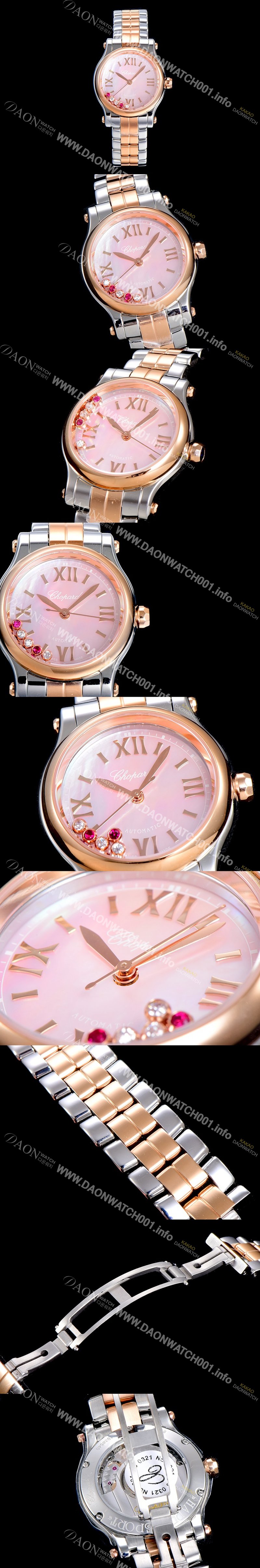 미러급 쇼파드여성용 해피스포츠 미니 오토매틱 30미리 레이디스 18K로즈골드 투톤콤비 장식 자게다이얼 핑크 CHO77241 Ⅳ