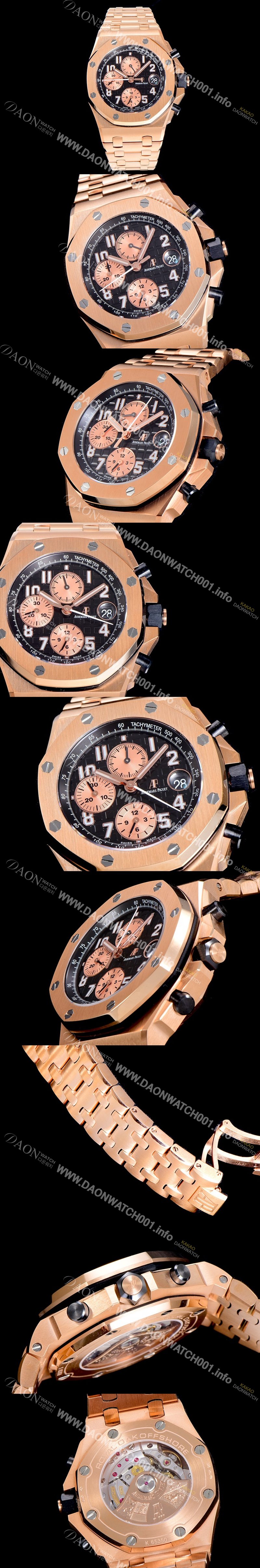 미러급 오데마피게남성용  1:1버전 베스트 에디션 로얄오크 오프오셔 18K로즈골드 42미리 오토매틱 크로노그래프 기능 블랙다이얼 AUD95028 Ⅳ