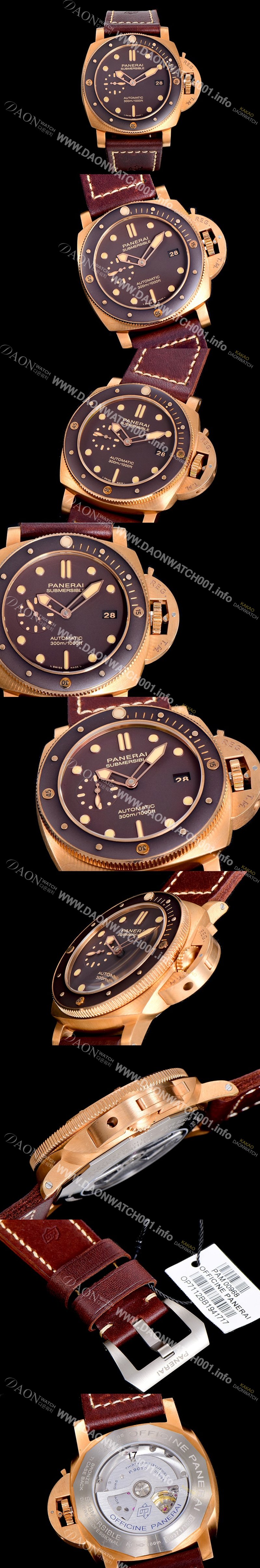 미러급 파네라이남성용 루미노르 PAM0968 섭머져블 47미리 구제처리 청동/브론즈소재 오토매틱 브라운다이얼 PAN61760 Ⅳ