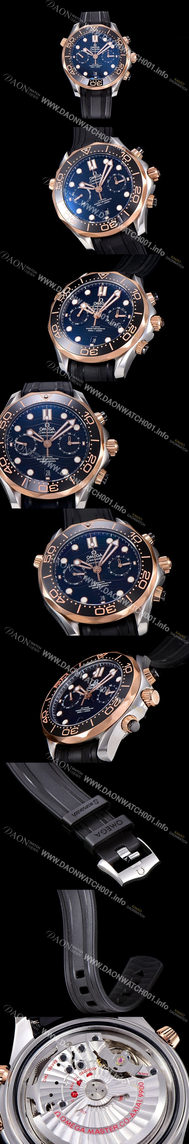 미러급 오메가남성용 씨마스터 다이버 300M 마스터 크로노그래프 콤비 로즈골드 44mm 블랙다이얼 OMG69415 Ⅳ
