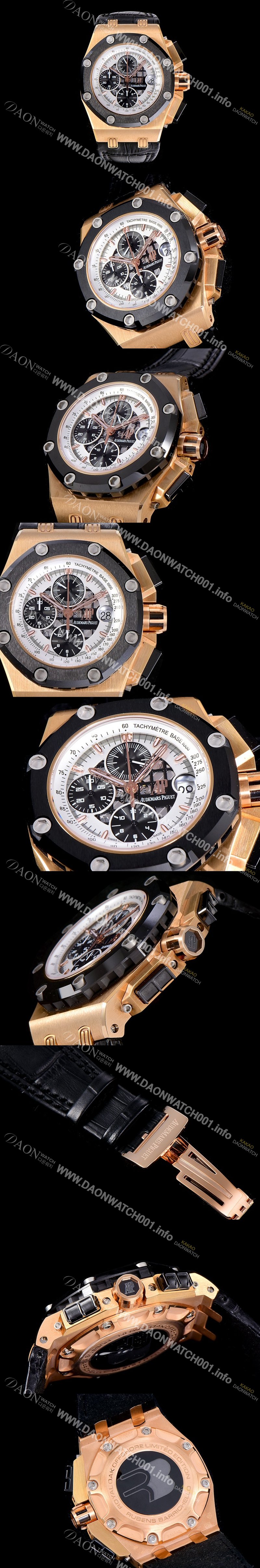 미러급 오데마피게 신형모델!! 로얄오크 오프쇼어 화이트 메가 태피스리 패펀 다이얼 오토매틱 무브먼트 AUD61471 Ⅳ