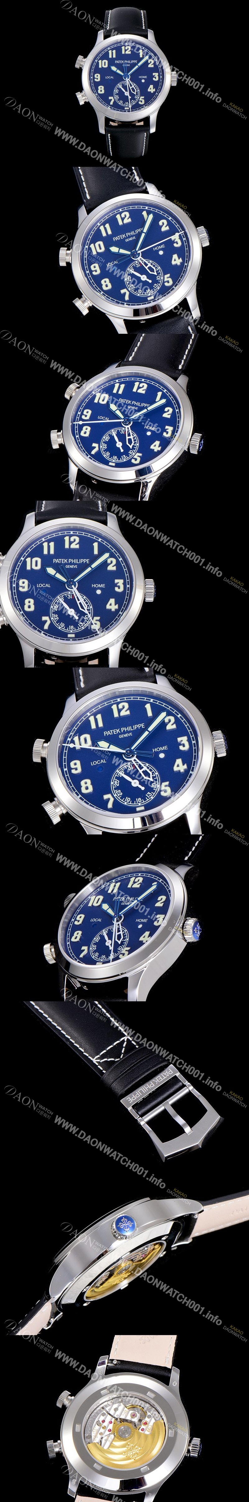 미러급 파텍필립 칼라트라바