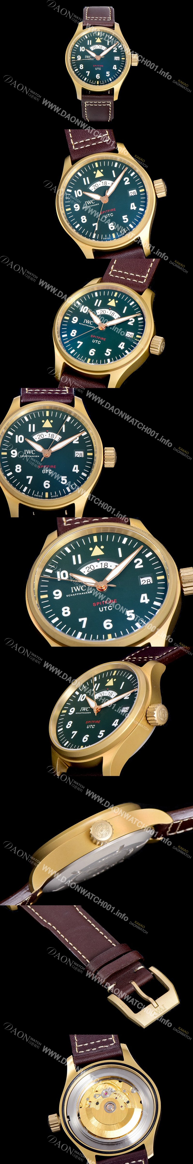 미러급 아이더블유씨