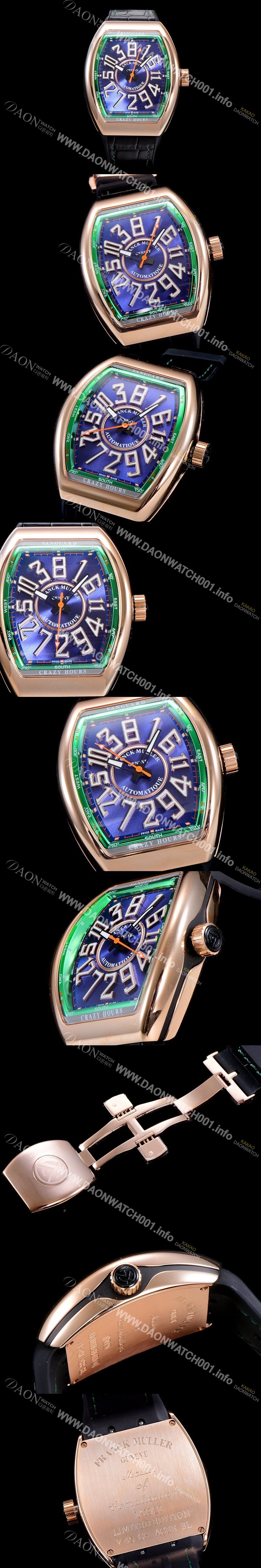 미러급 프랭크뮬러 남성용 뱅가드 오토매틱 CZ02타입 44미리 18K로즈골드 가죽줄/스트랩 블루다이얼 FRA73795 Ⅳ