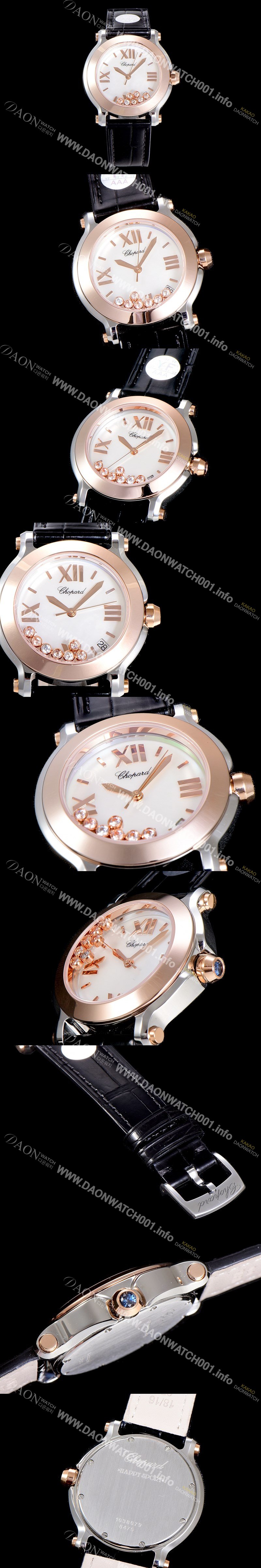 미러급 쇼파드해피스포츠 라운드 쿼츠 로즈골드 투톤-콤비 ETA-955.112 레이디 36미리 가죽줄 화이트다이얼 CHO73679 Ⅳ