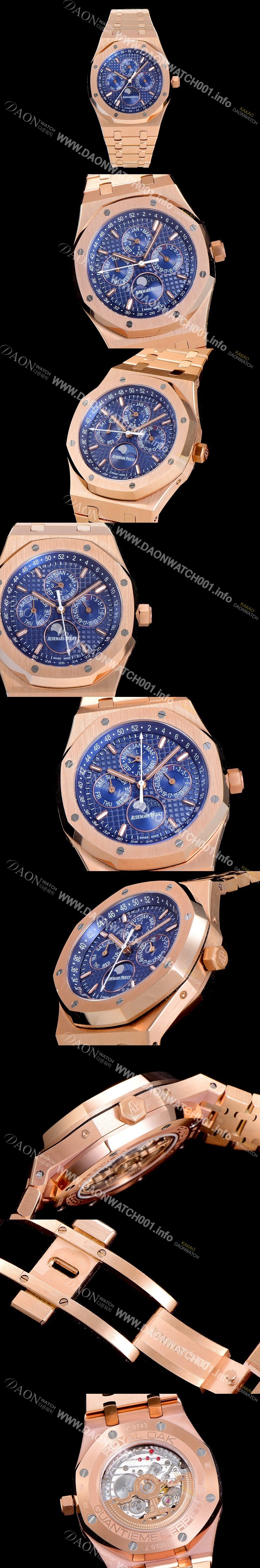 미러급 오데마피게 남성용 로얄오크 페퍼츄얼 41미리 로즈골드 금장시계 오토매틱 5134타입 금장 오열 브레이슬릿 문페이즈 블루다이얼 AUD74443 Ⅳ