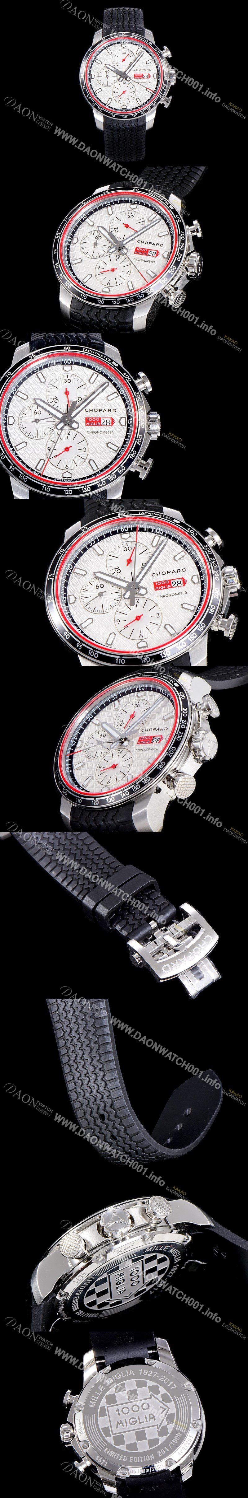 미러급 쇼파드 남성용 밀레 밀리아 GTS 크로노그래프 44미리 오토매틱 A7750-2 우레탄줄 화이트다이얼 CHO73553 Ⅳ