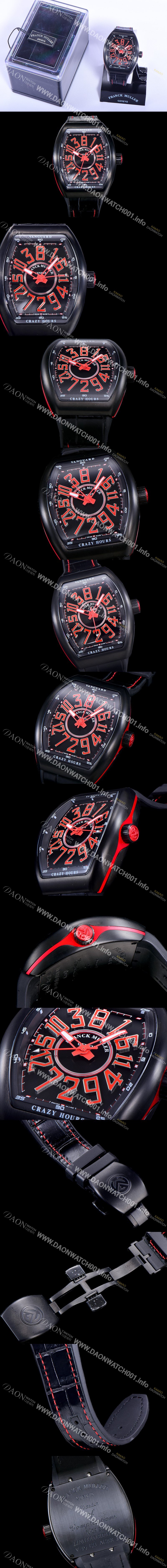 미러급 프랭크뮬러 남성용 V 45 SC DT 뱅가드 2824 므브먼트 오토매틱 44미리 PVD코팅 케이스 러버밴드 블랙다이얼 FRA79487 Ⅳ