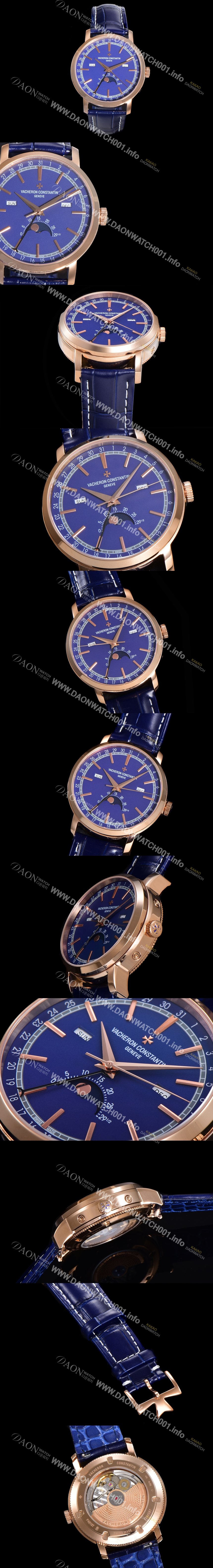 미러급 바쉐런콘스탄팀 남성용 트레디셔널 문페이즈 오토매틱 2460QCL 타입 41mm 18K 로즈골드 가죽줄 블루다이얼 vac1921 Ⅳ
