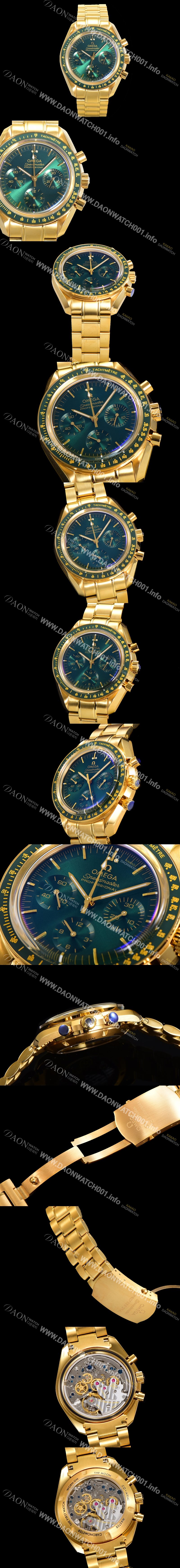 미러급 오메가 남성용 스피드마스터 문워치  프로페셔널 수동기계식 1861타입  42mm 18K 옐루골드 메탈줄 그린다이얼 omg06494 Ⅳ