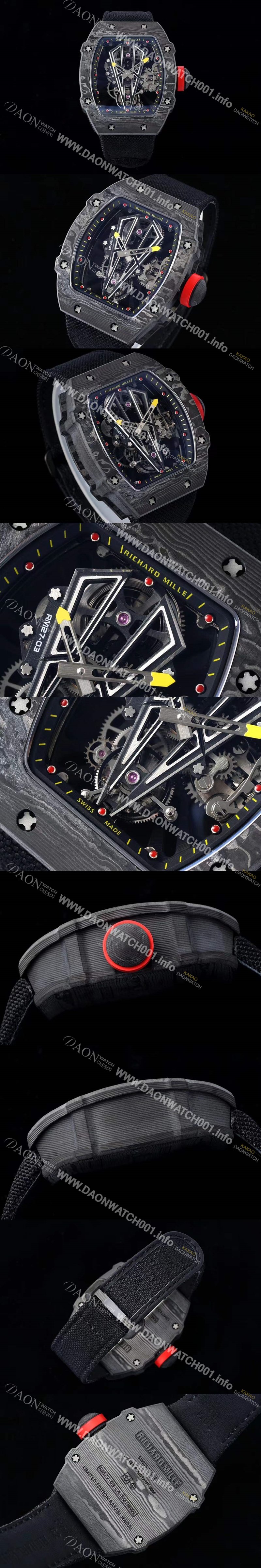 미러급 리차드밀레 남성용 RM27-03 투어빌론 포지드 카본 47mm 투르비용 무브먼트 스켈레톤 다이얼 ric0279 Ⅳ