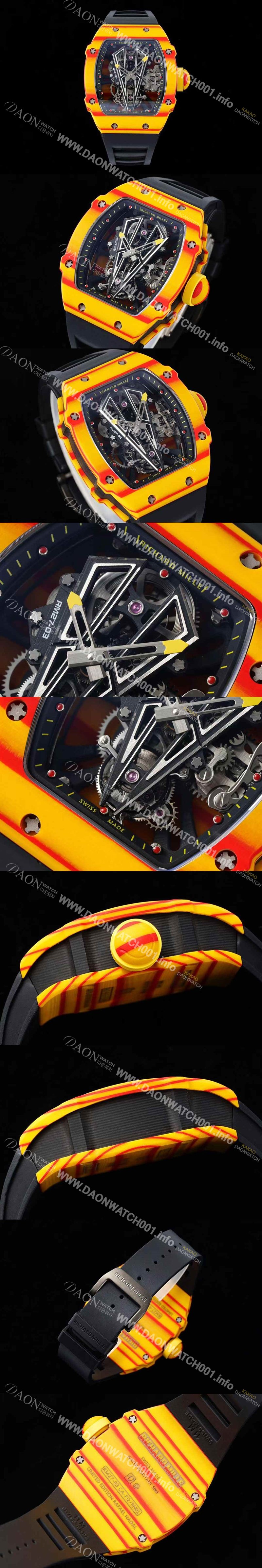 미러급 리차드밀레 남성용 RM27-03 투어빌론 포지드 카본 47mm 투르비용 무브먼트 스켈레톤 다이얼 ric0280 Ⅳ