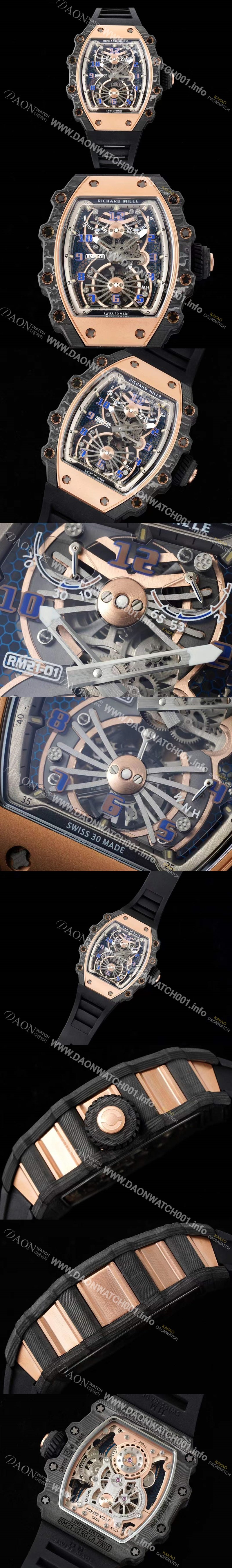미러급 리차드밀레 남성용 RM21-02 투어빌론 포지드 카본 51mm 투르비용 무브먼트 스켈레톤 다이얼 ric0300 Ⅳ