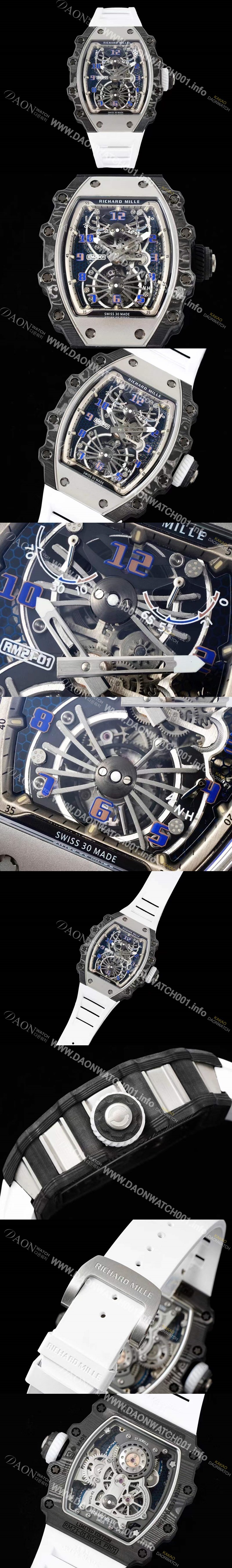 미러급 리차드밀레 남성용 RM21-02 투어빌론 포지드 카본 51mm 투르비용 무브먼트 스켈레톤 다이얼 ric0301 Ⅳ