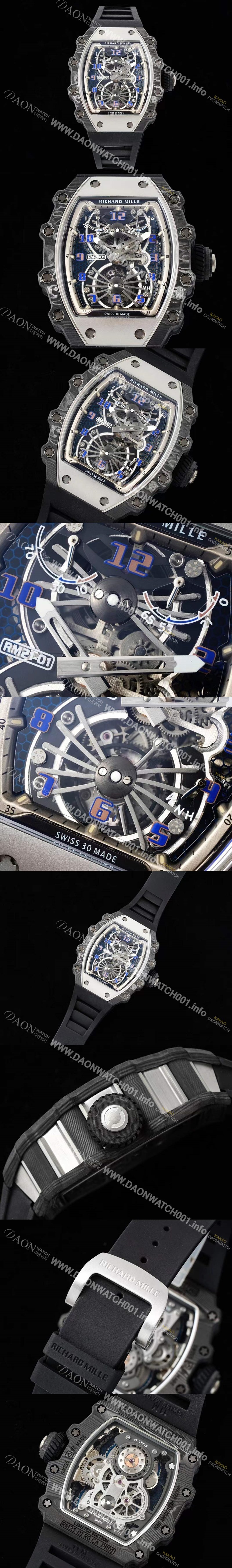 미러급 리차드밀레 남성용 RM21-02 투어빌론 포지드 카본 51mm 투르비용 무브먼트 스켈레톤 다이얼 ric0302 Ⅳ