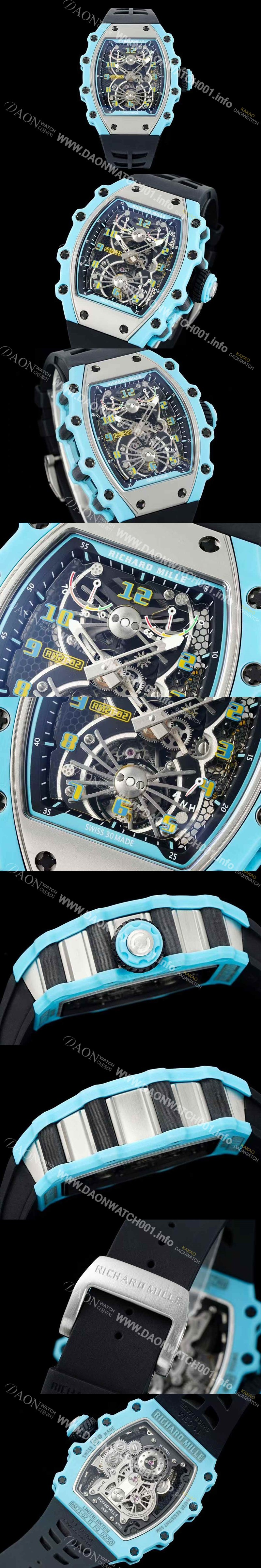 미러급 리차드밀레 남성용 RM21-02 투어빌론 포지드 카본 51mm 투르비용 무브먼트 스켈레톤 다이얼 ric0303 Ⅳ