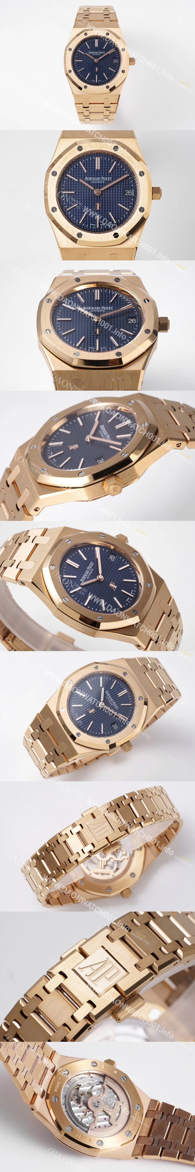 미러급 오데마피게 남성용 하이엔드 로얄오크 15202OR.OO.1240OR.01 엑스트라 씬 18K 로즈골드 39mm 오토매틱 Cal.2121타입 블루 다이얼 aud6570 Ⅳ