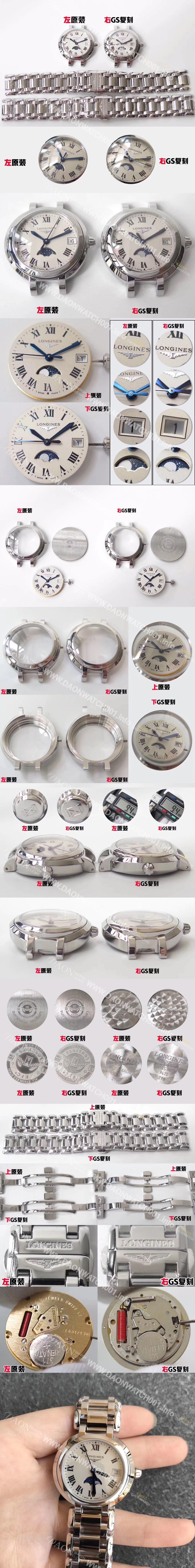 미러급 론진 여성용 프리마루나 L8.115.4.71.6 문페이즈 30.5mm 쿼츠 무브먼트 화이트 다이얼 lon2922 Ⅳ