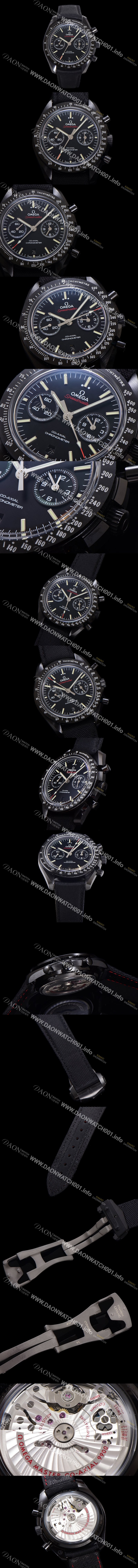 미러급 오메가 남성용 스피드마스터