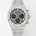 미러급 오데마피게 남성용 로얄오크 26240BC.GG.1324BC.01 크로노그래프 41mm 오토매틱 Cal.4401 타입 그레이 와플 다이얼 aud6554 Ⅳ
